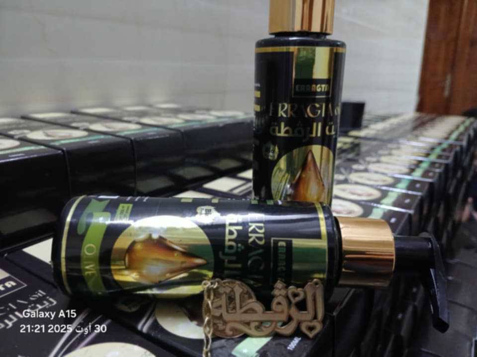زيت الرقطة الأصلي ERRAGTA OIL