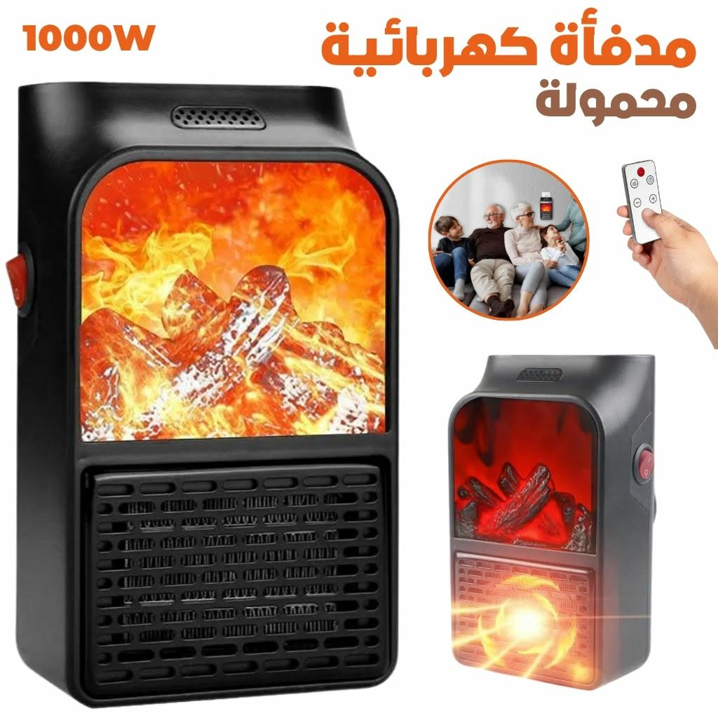 Flame Heater ( mini radiateur portable )
